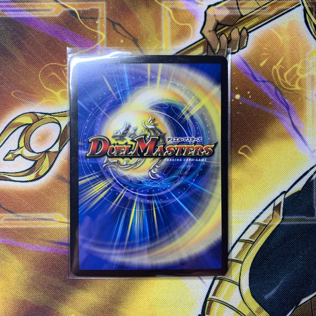 SSS級天災 デッドダムド(20thSPレア仕様)1枚