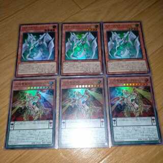 人攻智能ME-PSY-YA&スターダストシンクロン　6枚セット