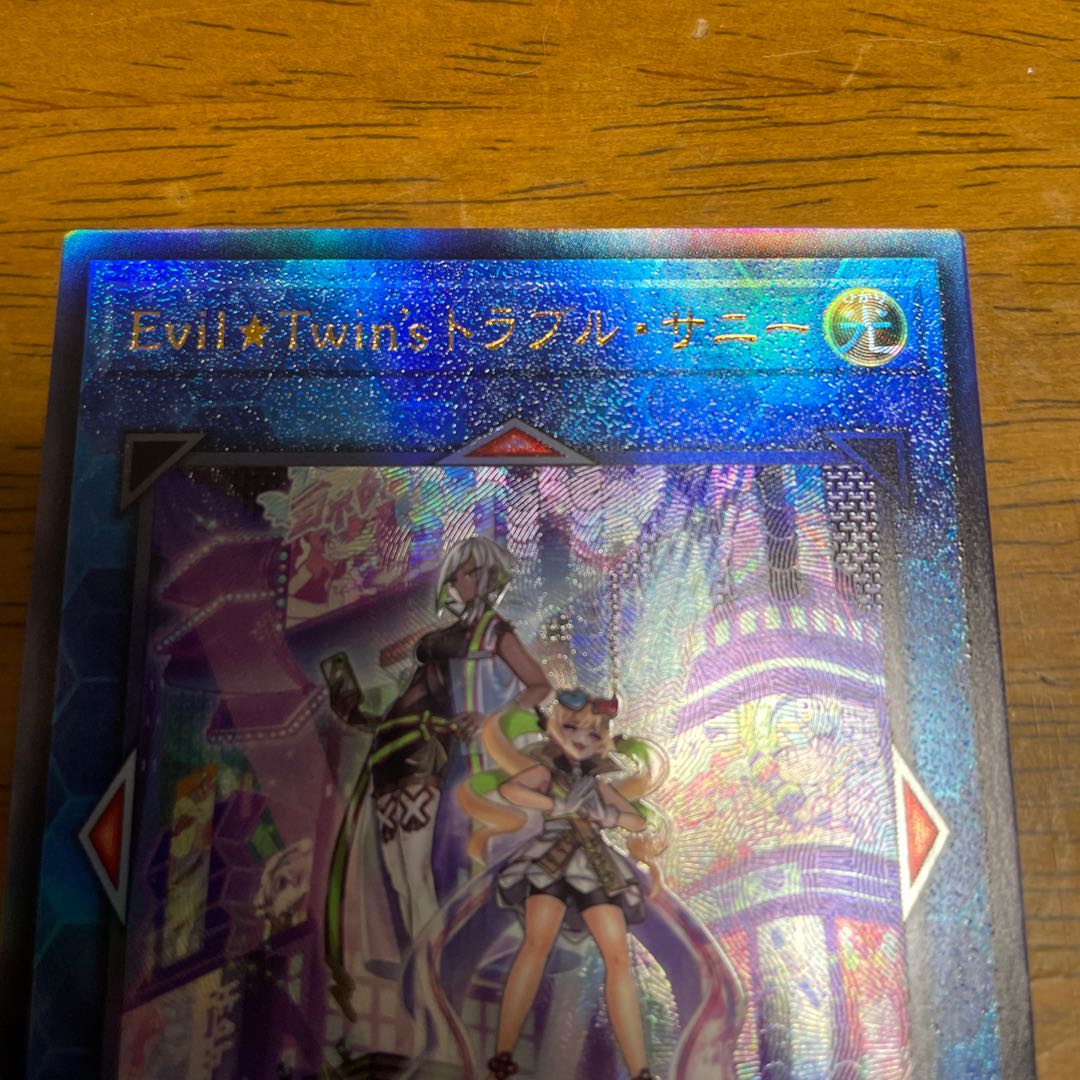 Evil★Twin’s トラブル・サニー アルティメットレア　レリーフ