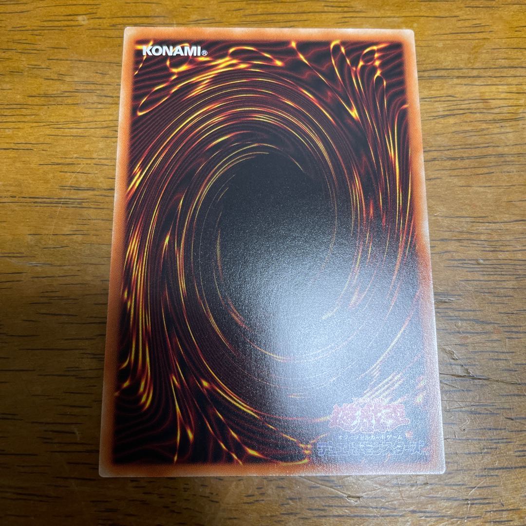 Evil★Twin’s トラブル・サニー アルティメットレア　レリーフ