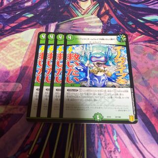 【マニフェスト】チームウェイブを救いたい【聞け】