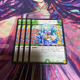 【マニフェスト】チームウェイブを救いたい【聞け】