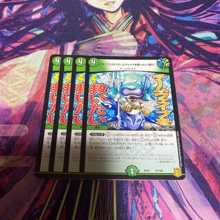 【マニフェスト】チームウェイブを救いたい【聞け】