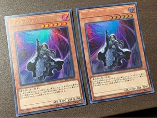 ディメンション・アトラクター ウルトラレア