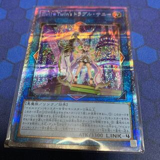 Evil★Twin’s トラブル・サニー プリズマティックシークレットレア