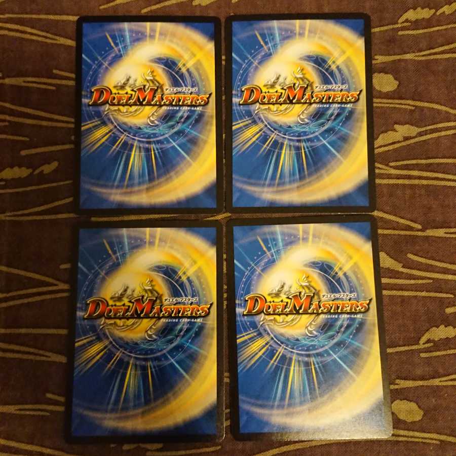 4 "Emeral of Outmaneuver"