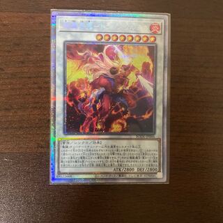 魔鍵変鬼-トランスフルミネ プリズマティックシークレットレア