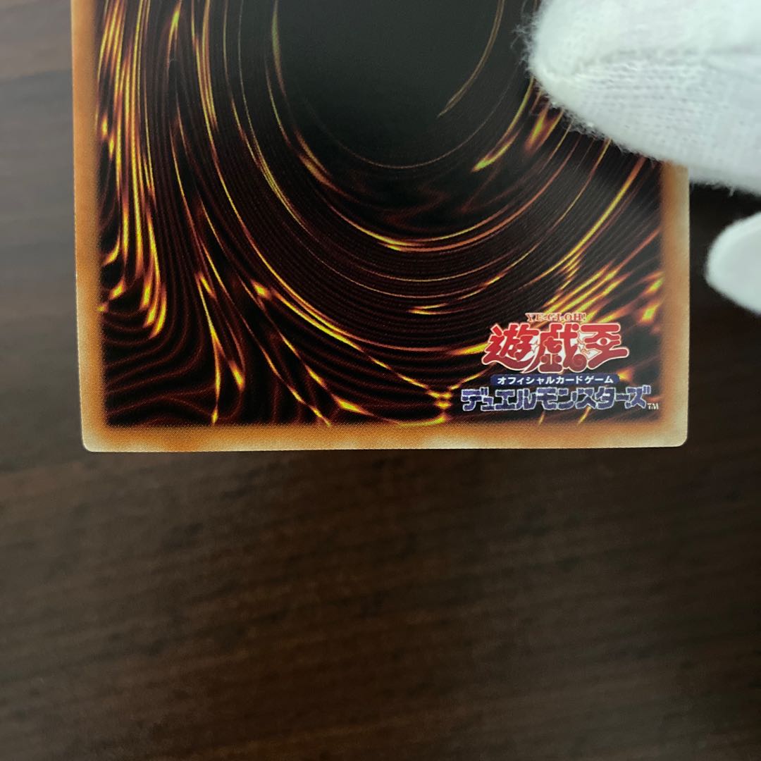 魔鍵変鬼-トランスフルミネ プリズマティックシークレットレア