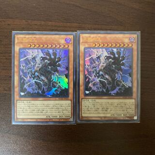 天獄の王 ウルトラレア