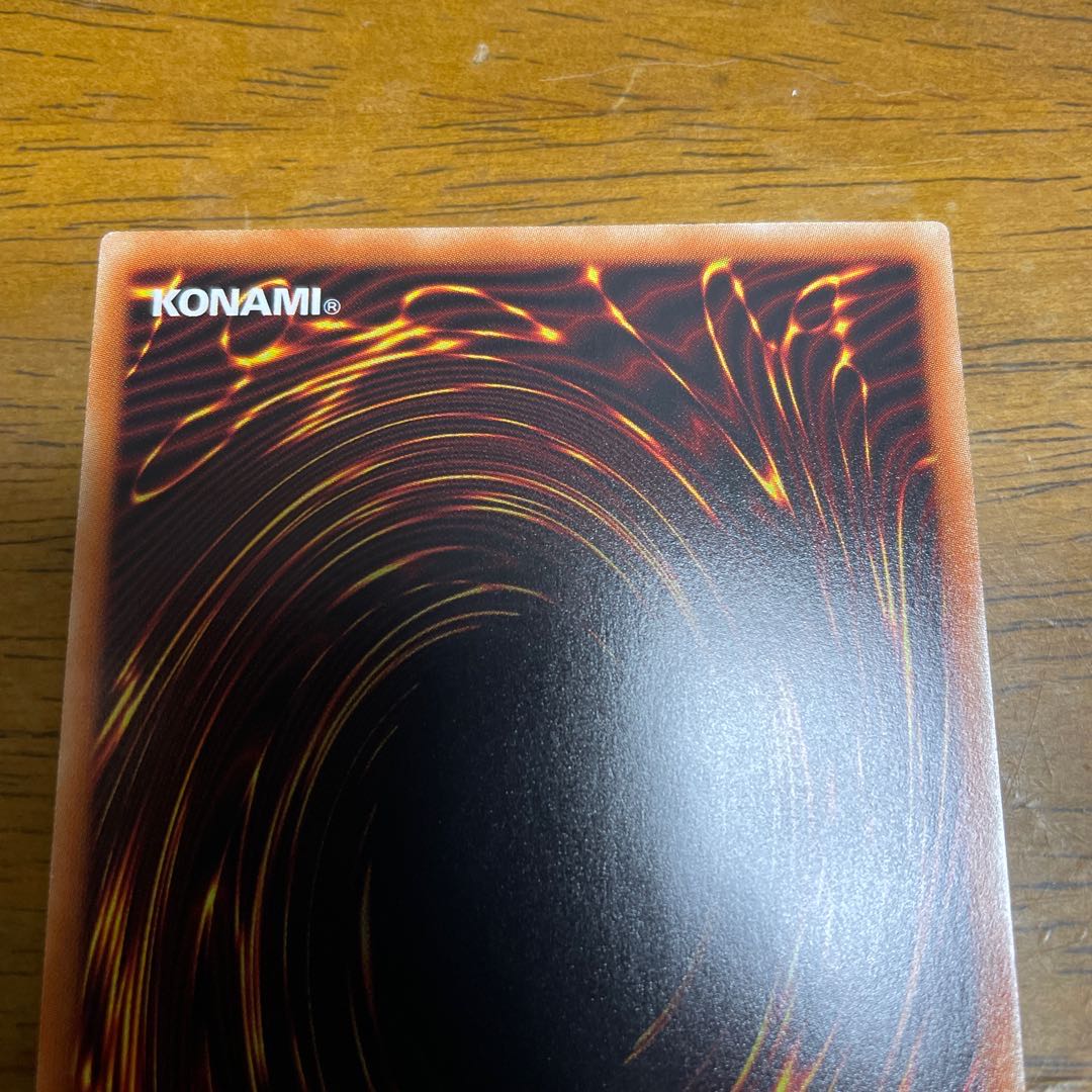 赫灼竜マスカレイド シークレットレア　シク