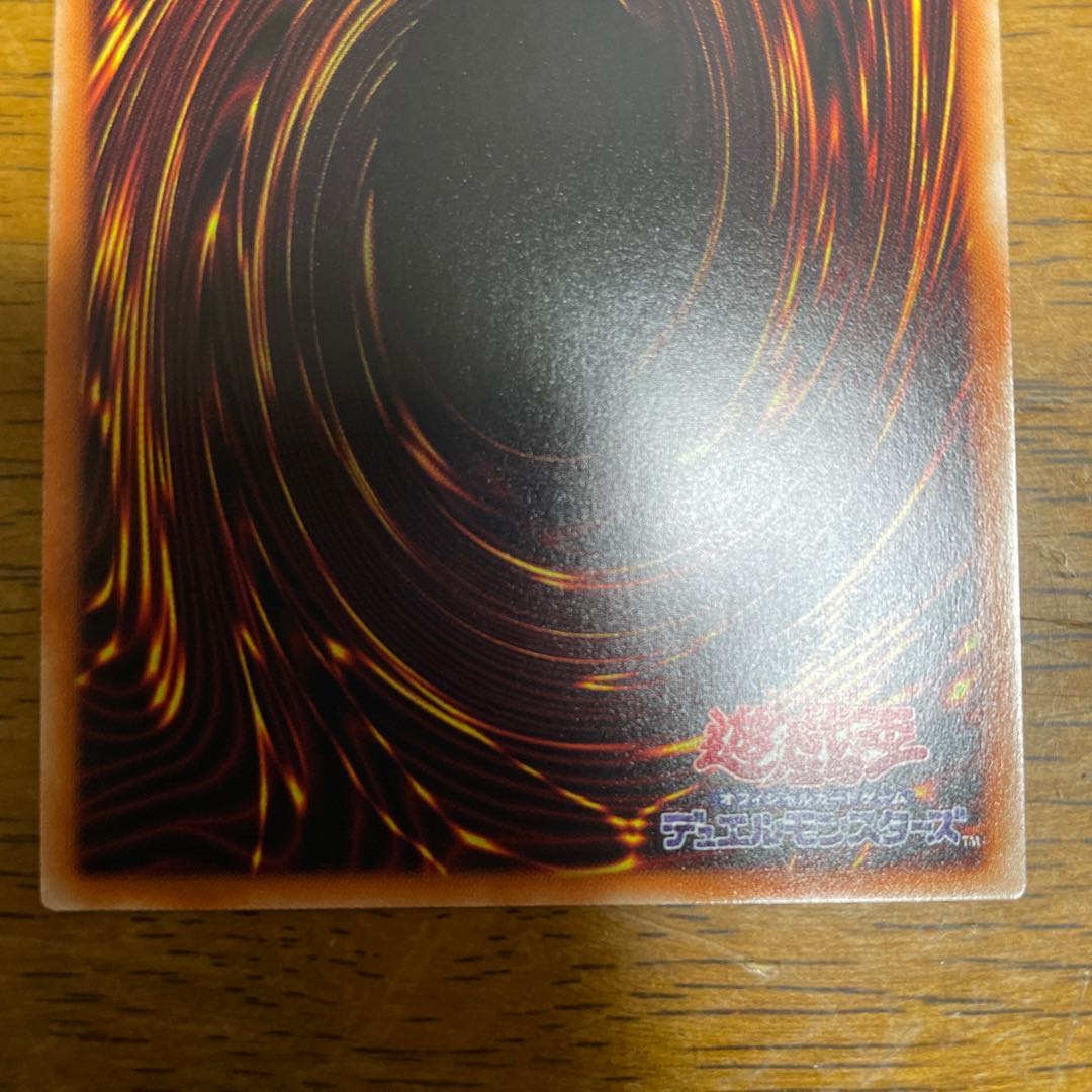 赫灼竜マスカレイド シークレットレア　シク