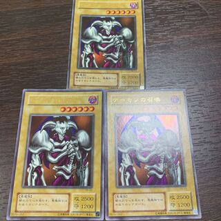 デーモンの召喚 ウルトラレア3枚セット