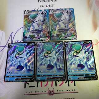 はくばバドレックスV、VMAX