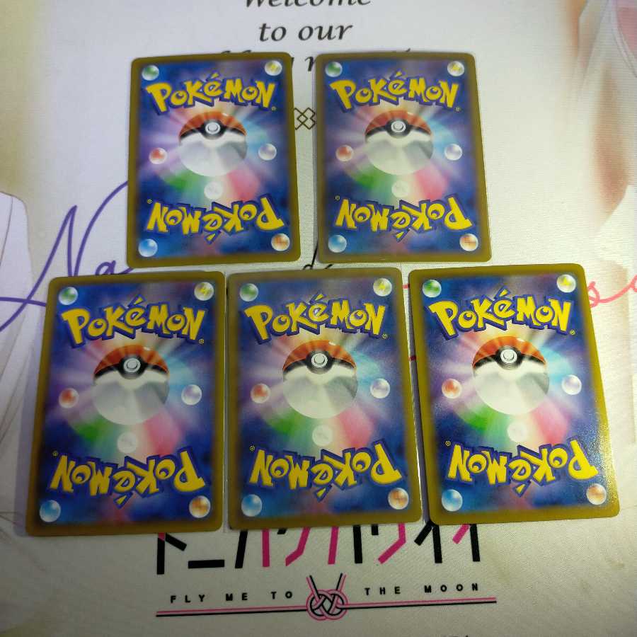 はくばバドレックスV、VMAX