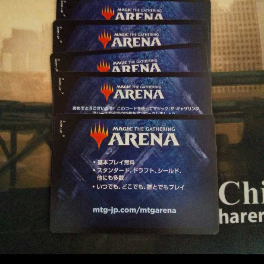 Cardheim Arena Code x 5
