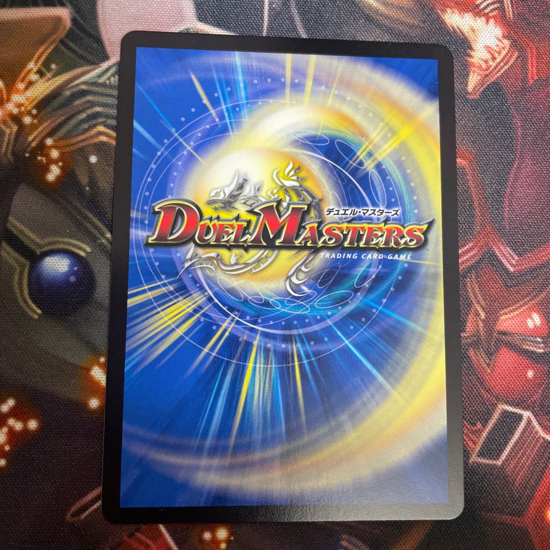 「修羅」の頂 VAN・ベートーベン プロモ