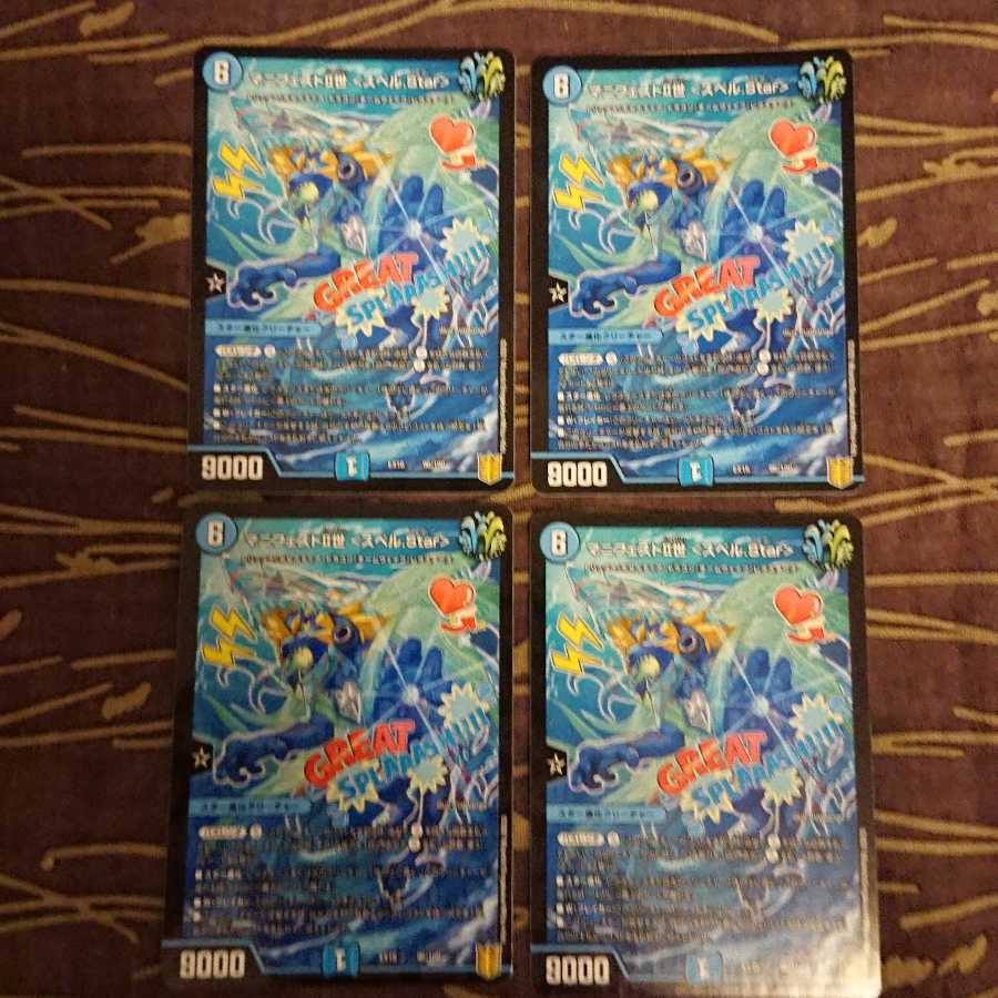 4枚 マニフェストII世 <スペル.Star>