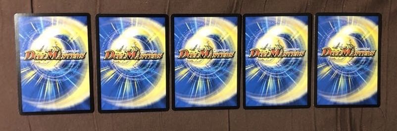 アバクの鬼札！　捨て身の鬼タイム戦略パック！