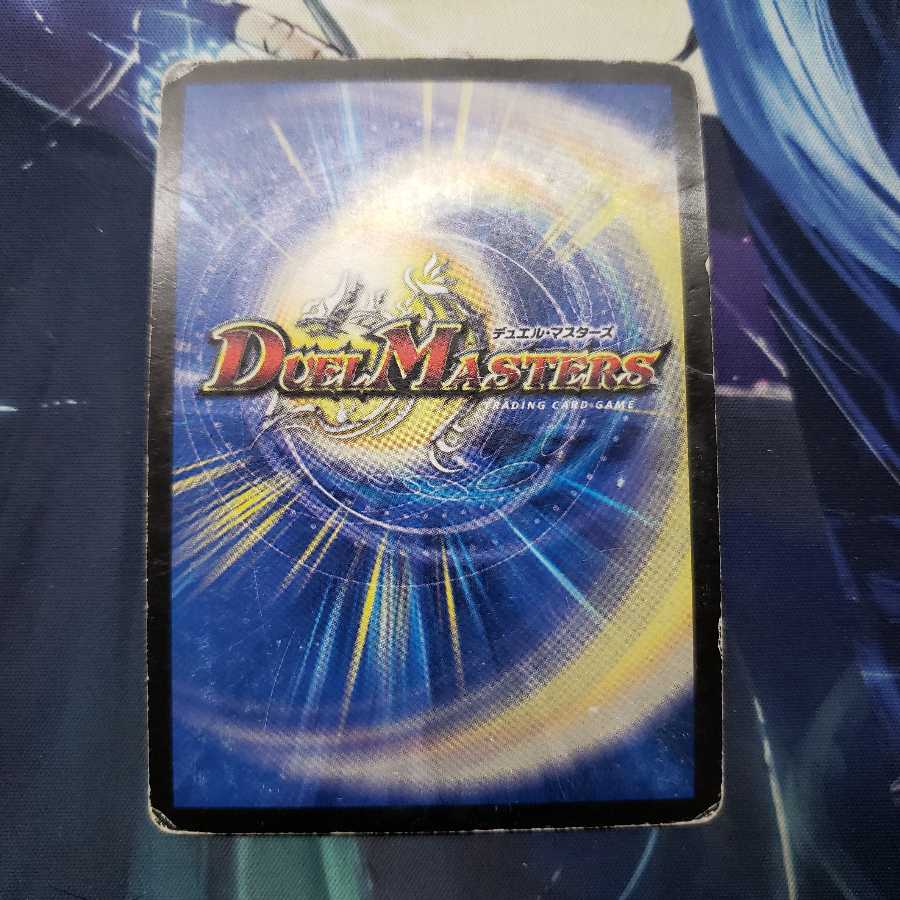 アクア・ベララー(H.C) C-foil