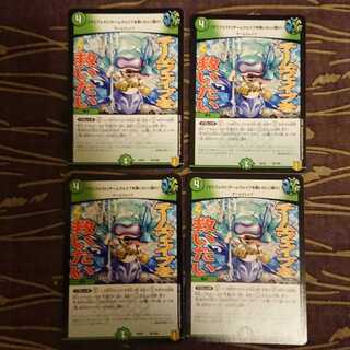 4枚 【マニフェスト】チームウェイブを救いたい【聞け】