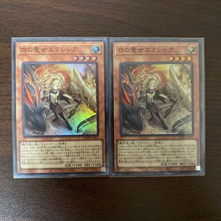 白の聖女エクレシア スーパーレア