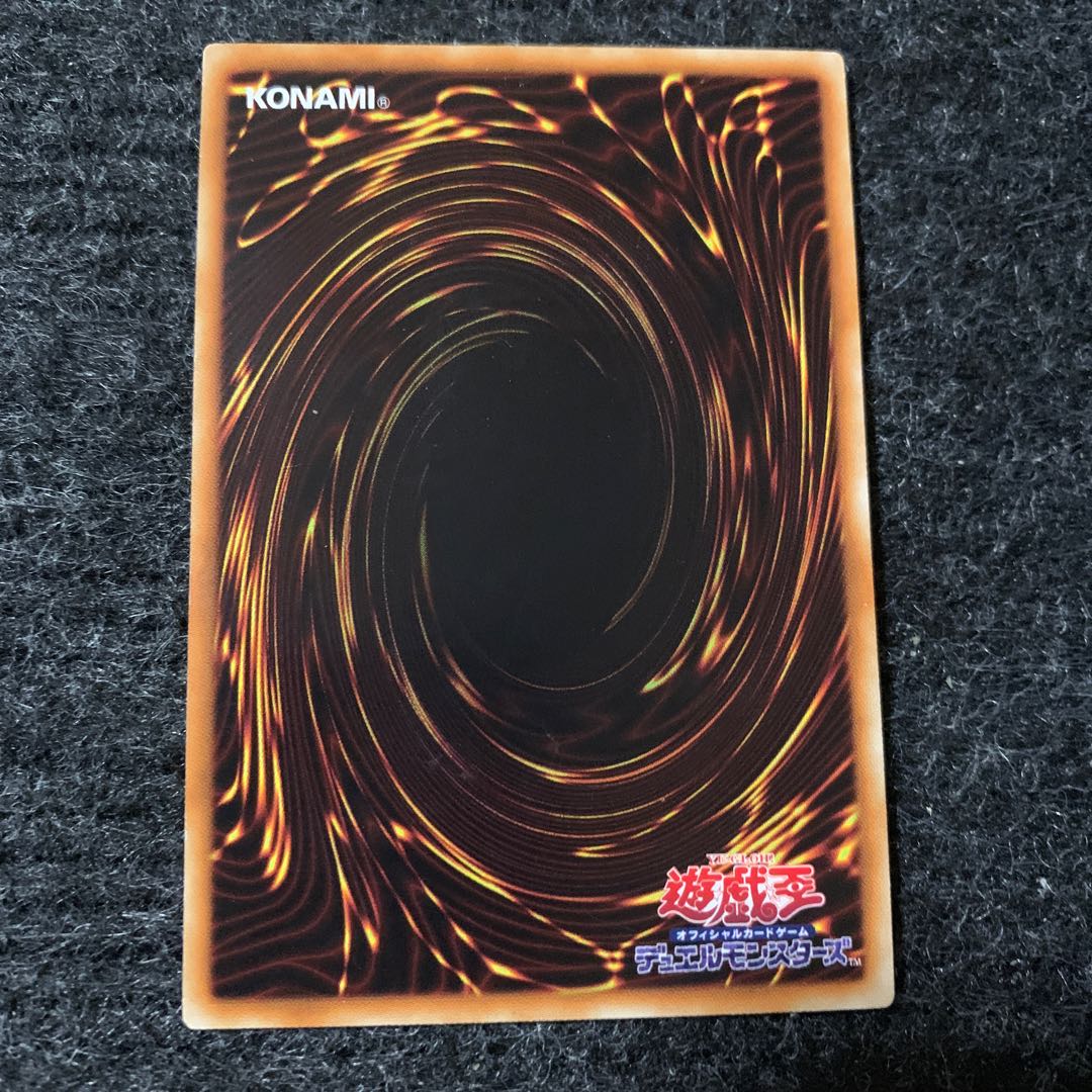 マドルチェ・マジョレーヌ レア