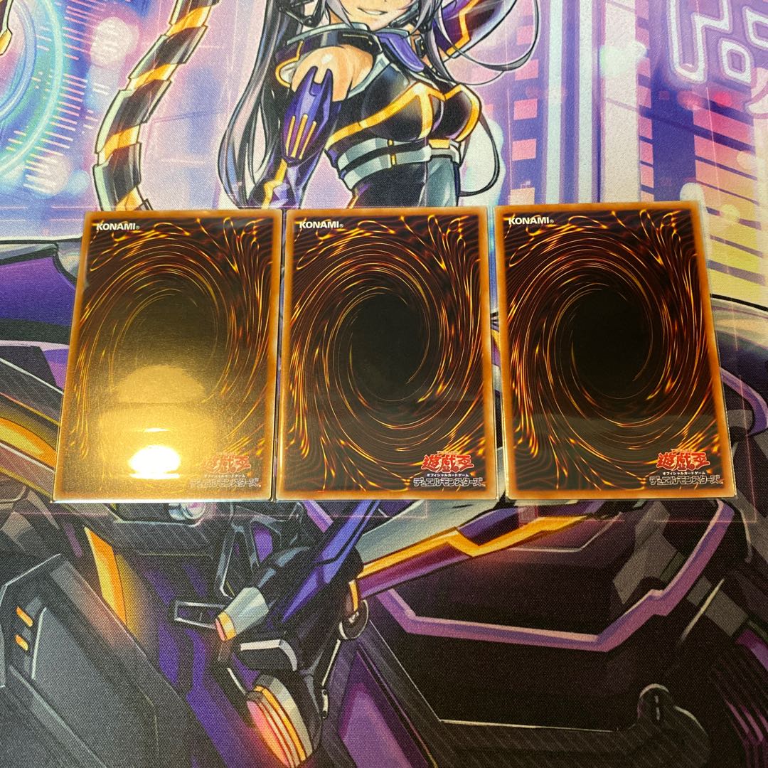 Sokenshi - Mojaku Super Rare 3-card set