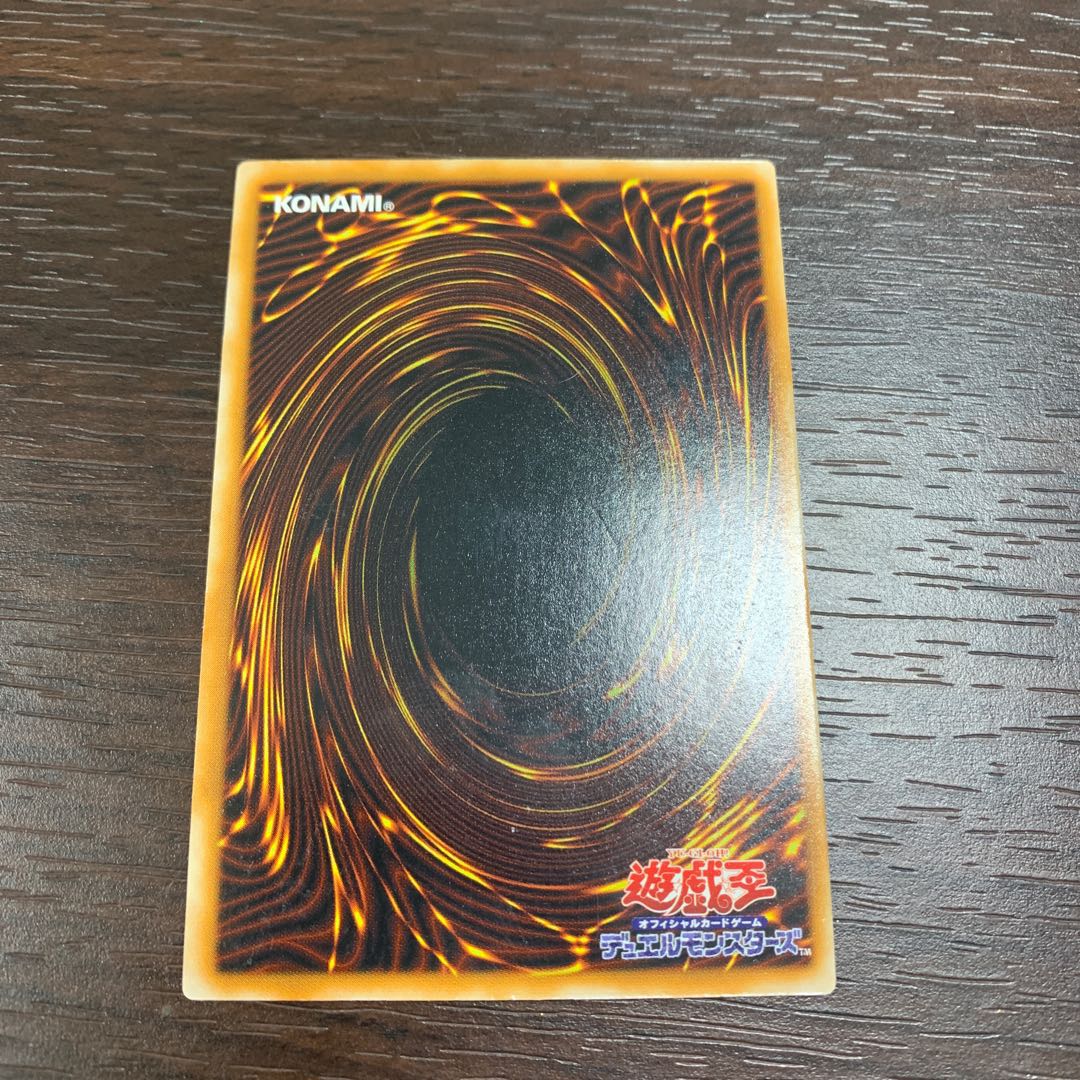 人造人間-サイコ・ショッカー