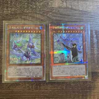 ふわんだりぃず×えんぺん/すのーる 各プリズマ1枚