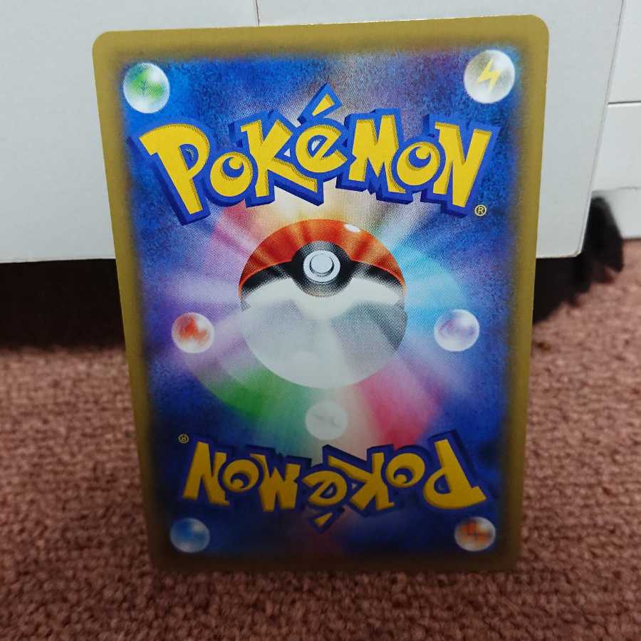 エースバーンV SR