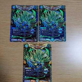 キング・マニフェスト