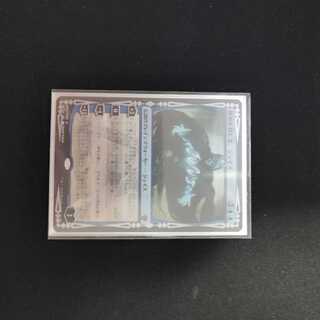 精神を刻む者、ジェイス