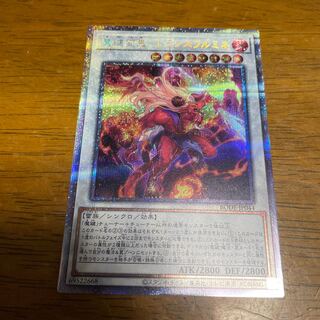 魔鍵変鬼-トランスフルミネ プリズマティックシークレットレア　プリシク