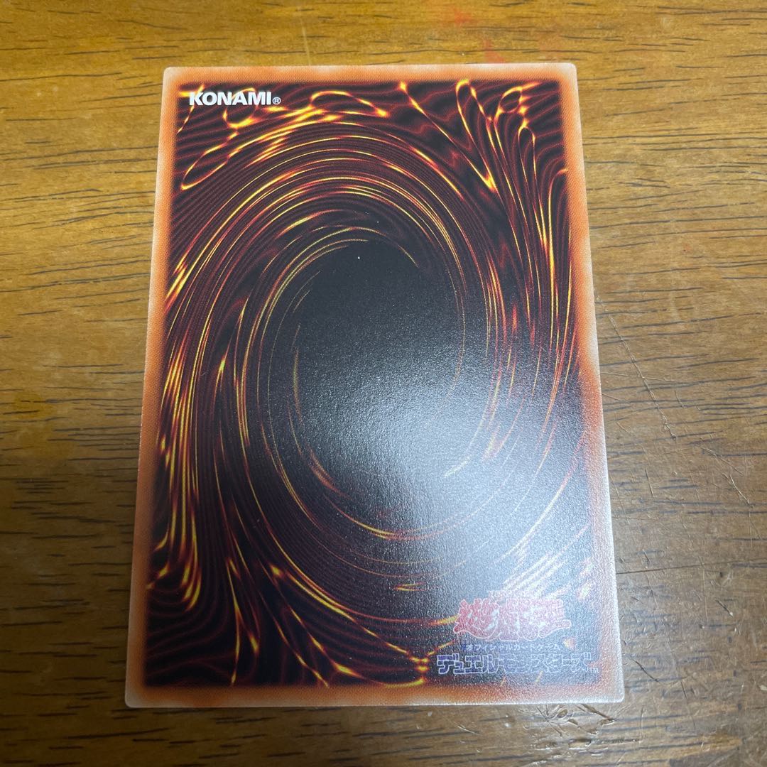 魔鍵変鬼-トランスフルミネ プリズマティックシークレットレア　プリシク