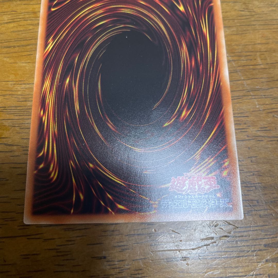 魔鍵変鬼-トランスフルミネ プリズマティックシークレットレア　プリシク