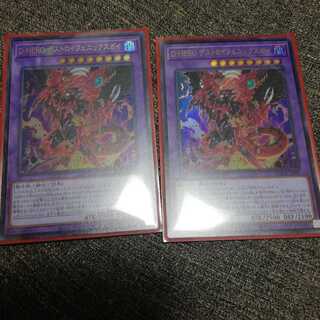 D-HERO デストロイフェニックスガイ ウルトラレア