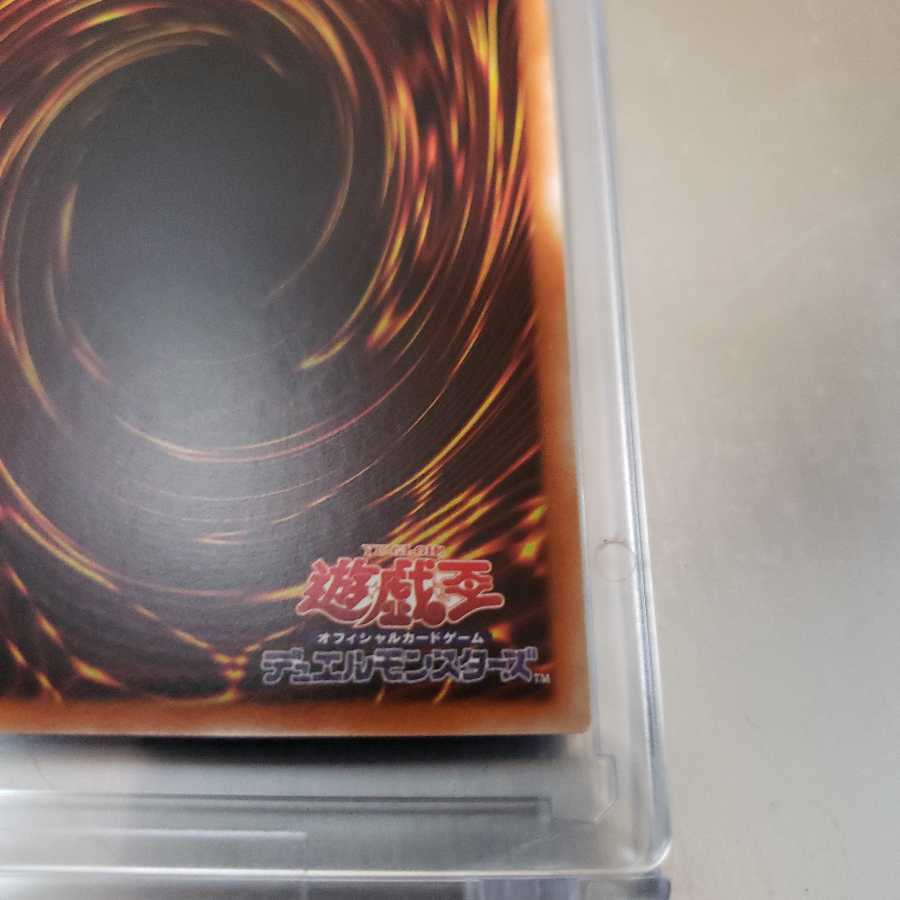 【美品】青眼の白龍　レリーフ