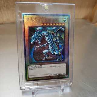 【美品】青眼の白龍　レリーフ