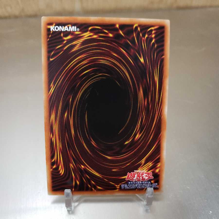 【美品】青眼の白龍　レリーフ