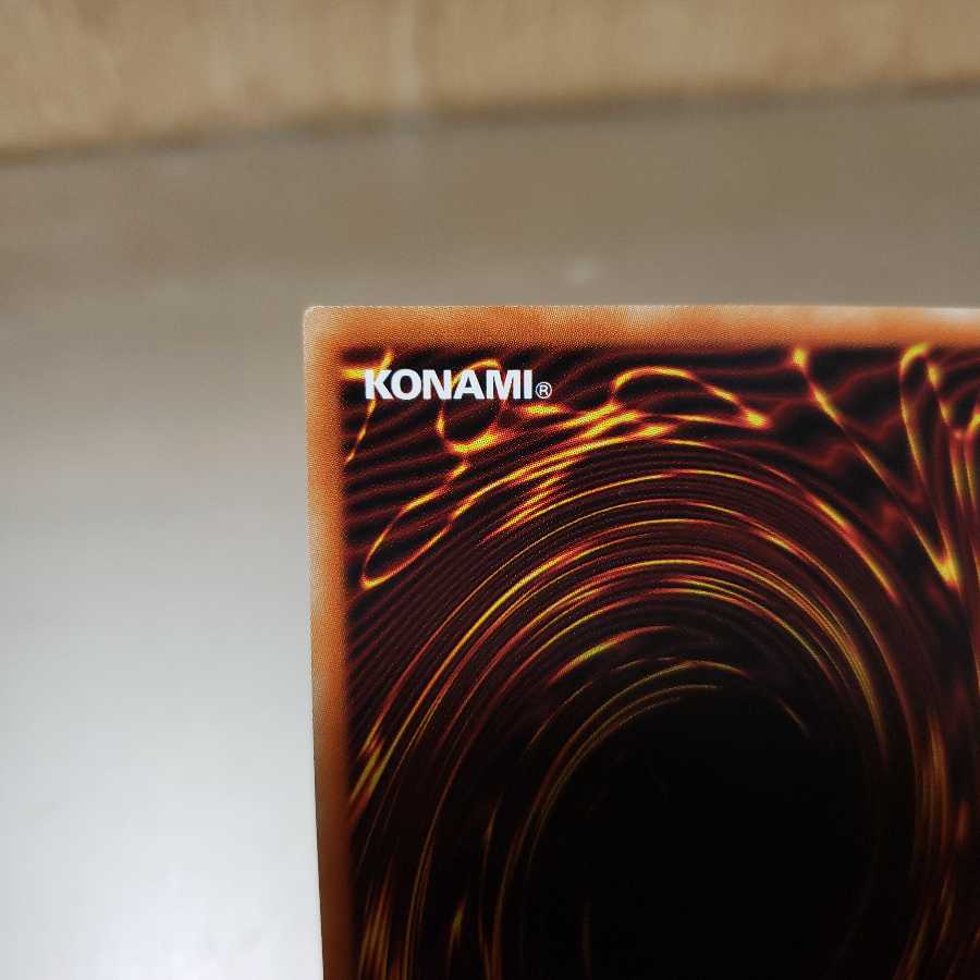 【美品】青眼の白龍　レリーフ