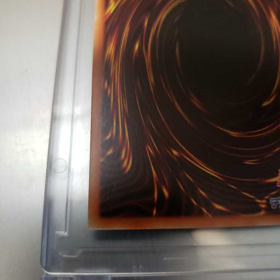 【美品】青眼の白龍　レリーフ