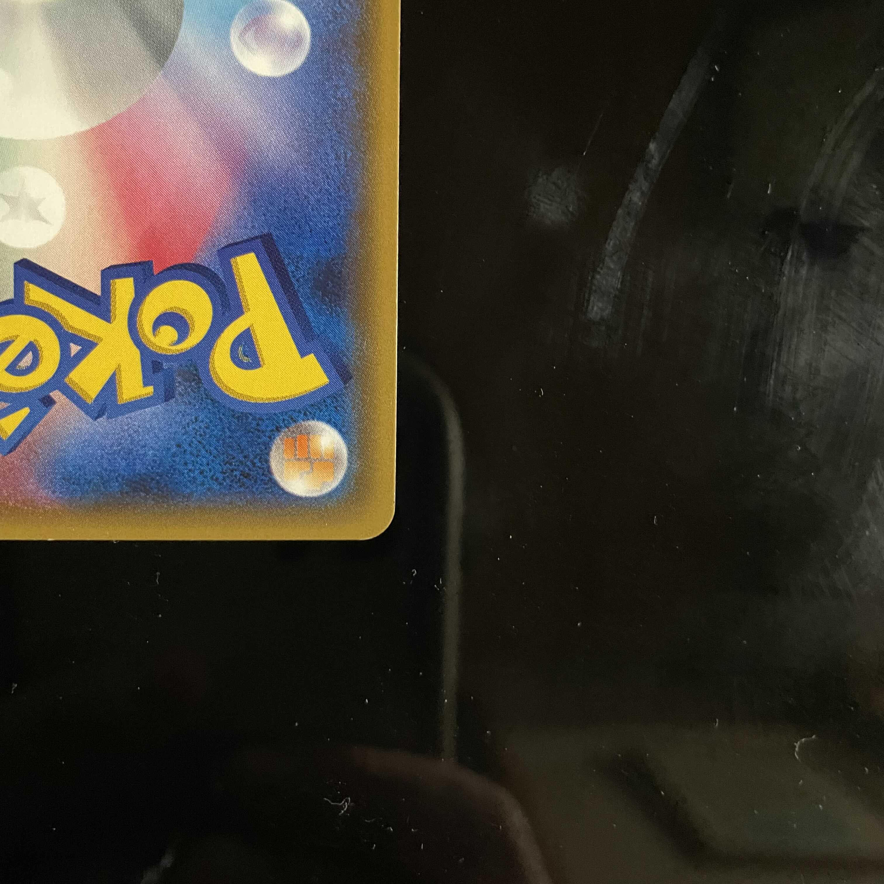 【美品】ポケモンカード がんばリーリエ SR ウルトラシャイニー