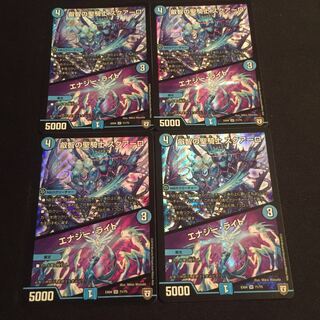 叡智の聖騎士 スクアーロ｜エナジー・ライト