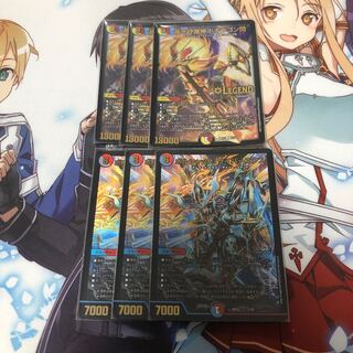 蒼き守護神 ドギラゴン閃　セット