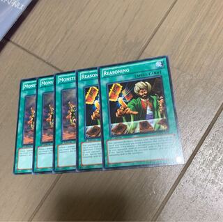 英語版 モンスターゲート×3 名推理×2