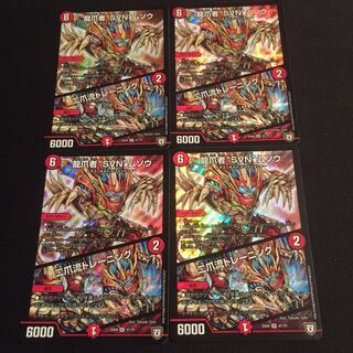 龍爪者“SVN”ムソウ｜二爪流トレーニング