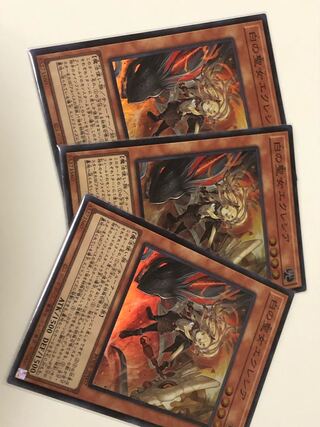 白の聖女エクレシア スーパーレア　3枚セット