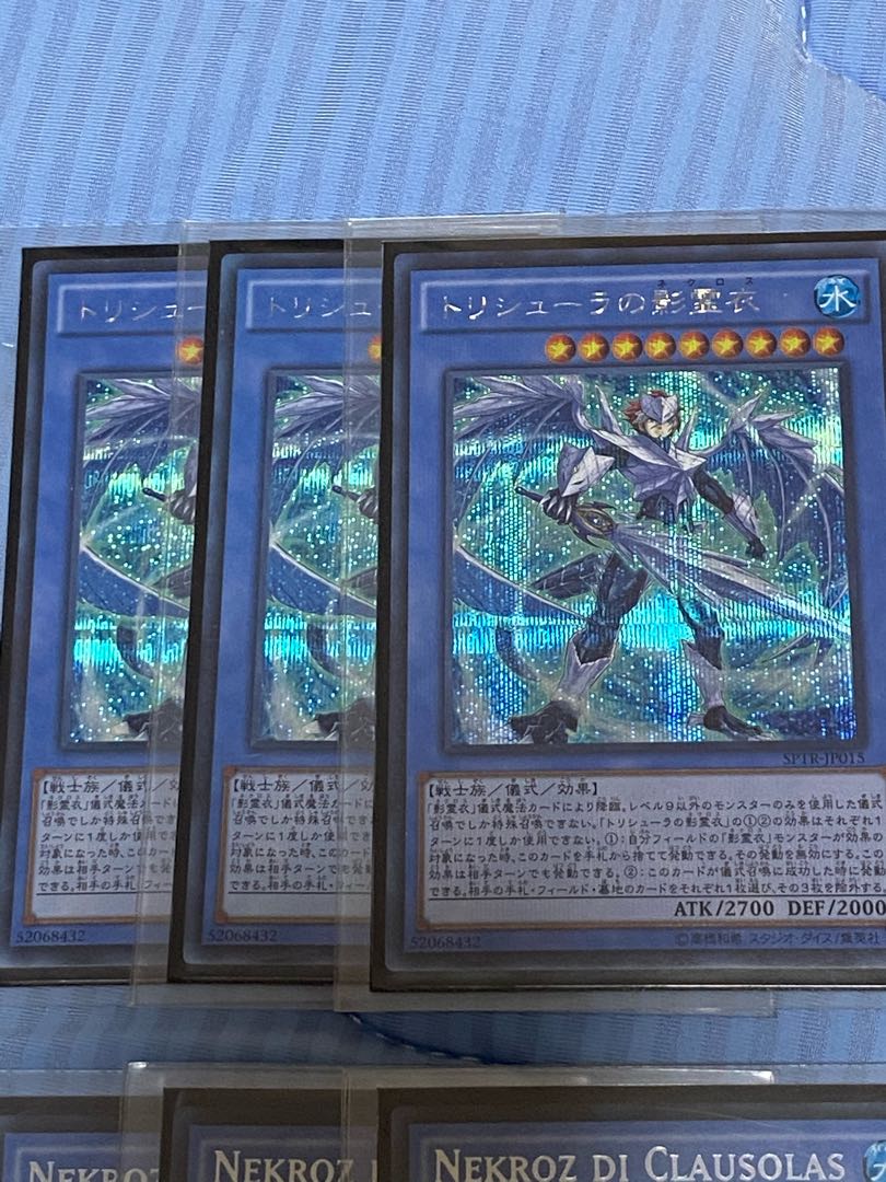 影霊衣 デッキパーツセット 日英伊仏