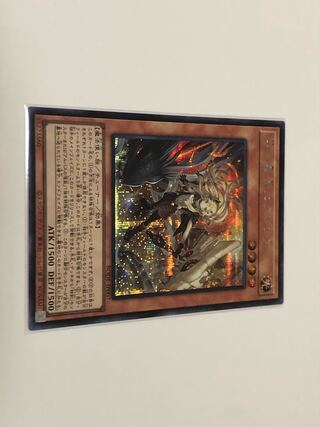 白の聖女エクレシア シークレットレア