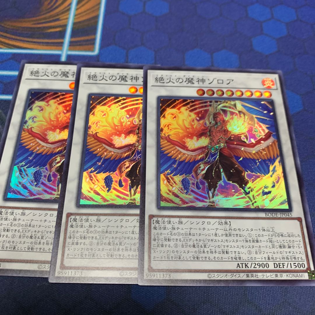 Zoroa, the Magistus Conflagrant Calamity Super Rare